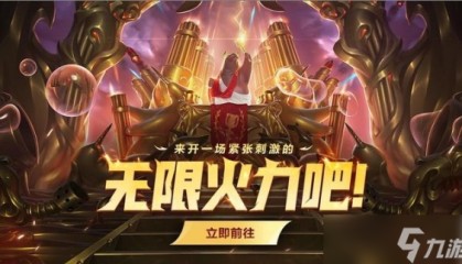 WBG战胜DK！TheShy男枪团战封神，关键操作奠定胜局