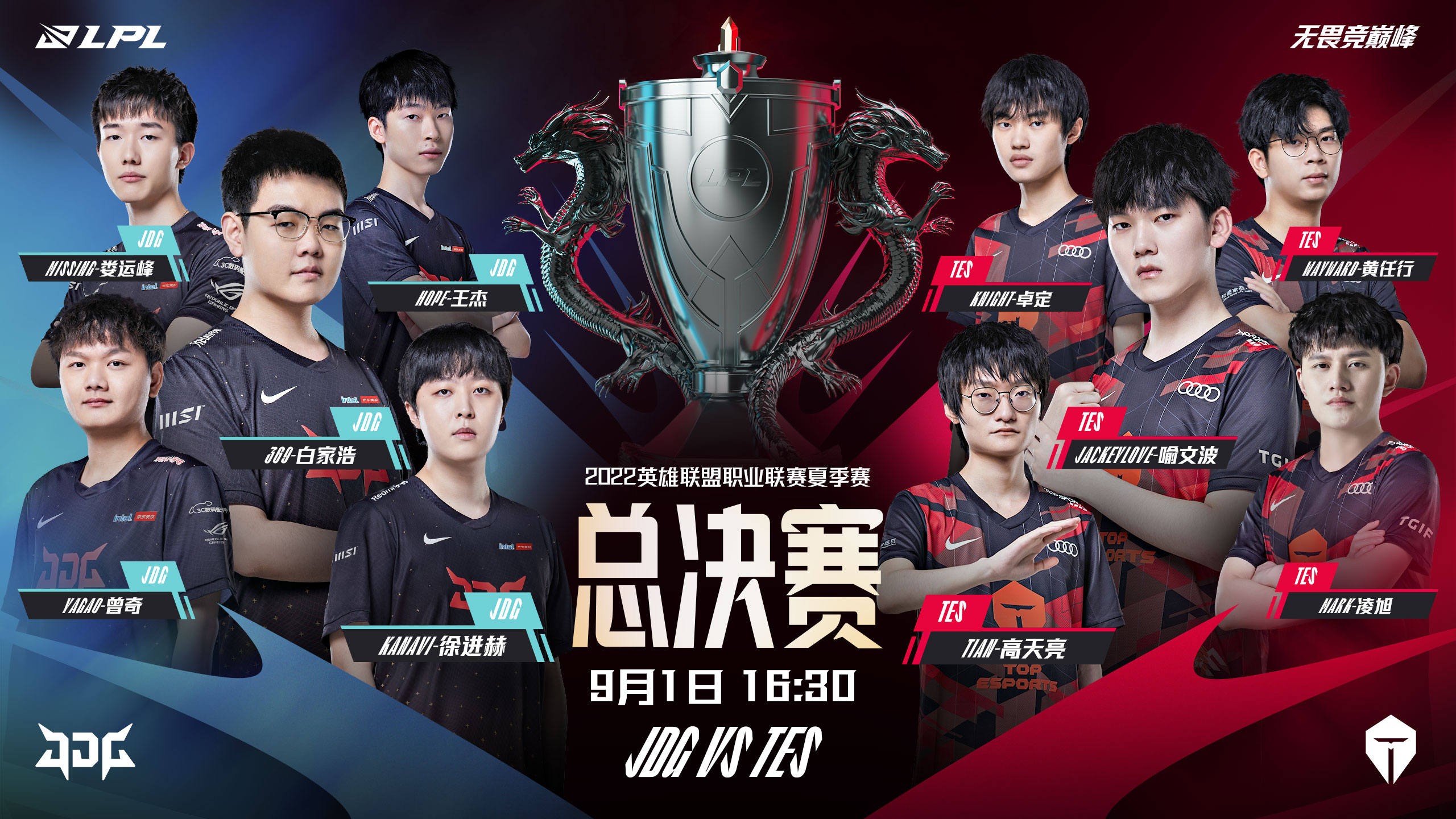 港澳台电竞十年历程：英雄联盟赛事见证本地联赛体系成长与移动电竞兴起-必赢电竞